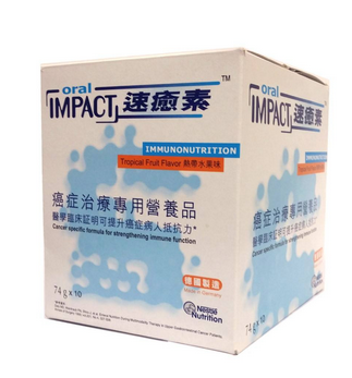 速愈素不適合哪里癌癥？