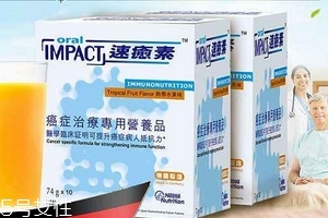 速愈素效果怎么樣？速愈素使用心得