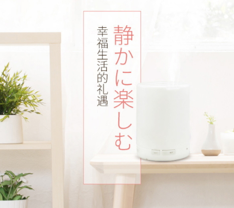 香薰燈可以開(kāi)一個(gè)晚上嗎？香薰燈對(duì)身體的危害