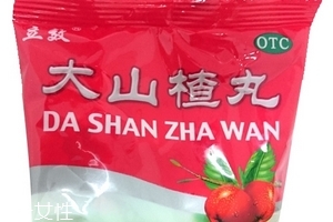 大山楂丸飯前吃還是飯后吃？