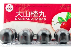 大山楂丸價格 大山楂丸多少錢一盒？