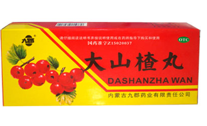 大山楂丸價格 大山楂丸多少錢一盒？