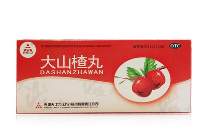 大山楂丸小孩能吃嗎？大山楂丸適合小孩吃嗎？