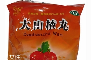 大山楂丸成分 大山楂丸安全嗎？