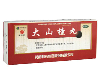 大山楂丸能長期吃嗎？大山楂丸長期吃有害嗎？