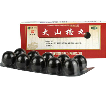 大山楂丸能長期吃嗎？大山楂丸長期吃有害嗎？