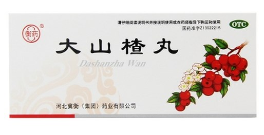 大山楂丸能降血脂嗎？大山楂丸降血脂效果好嗎？