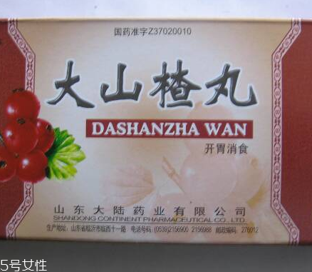 大山楂丸能治脂肪肝嗎？脂肪肝吃大山楂丸好嗎？