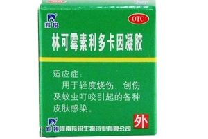 綠藥膏能治燙傷嗎？綠藥膏治燙傷效果好嗎？