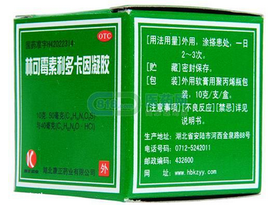 綠藥膏能治燙傷嗎？綠藥膏治燙傷效果好嗎？