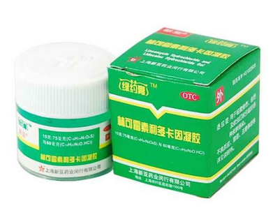 綠藥膏能當(dāng)潤滑劑用么？