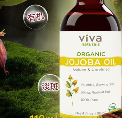 荷荷巴油怎么用？荷荷巴油使用注意事項(xiàng)