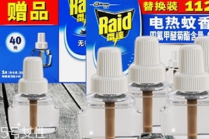 雷達電蚊香有用嗎？雷達電蚊香驅(qū)蚊效果好嗎？