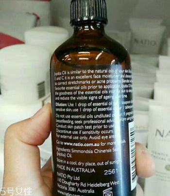 荷荷巴油多少錢？荷荷巴油哪個牌子好？
