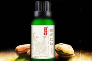 荷荷巴油可以卸妝嗎？荷荷巴油怎么卸妝