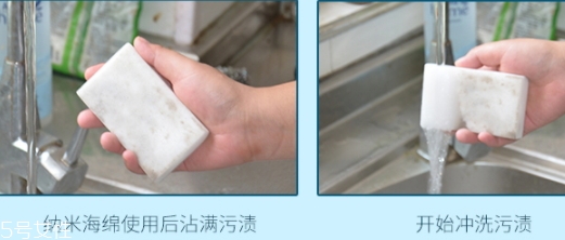納米海綿為什么去污能力強？納米海綿的原理介紹