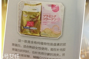 orihiro立喜樂膠原蛋白怎么樣？