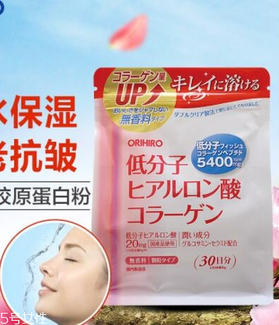 orihiro立喜樂膠原蛋白怎么樣？