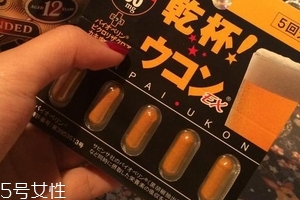 日本解酒藥哪種最好？日本最好的解酒藥