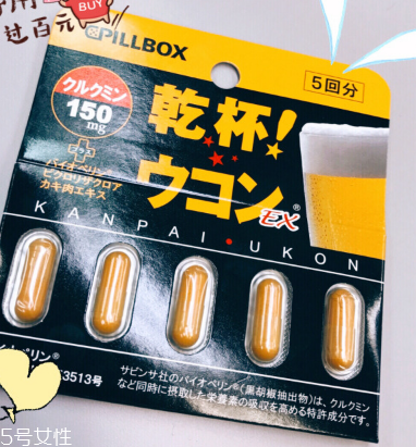 pillbox解酒藥有用嗎？pillbox解酒藥效果實(shí)測(cè)