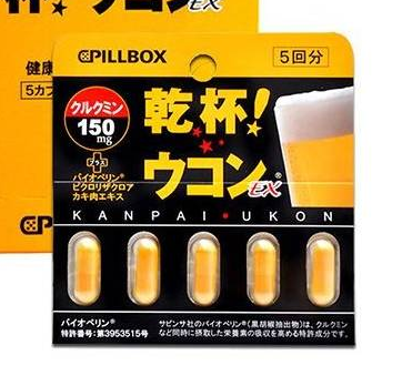 pillbox解酒藥有用嗎？pillbox解酒藥效果實(shí)測(cè)