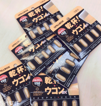 姜黃之力解酒藥管用嗎？姜黃之力解酒藥效果