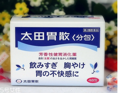 太田胃散的功效 太田胃散治什么病？