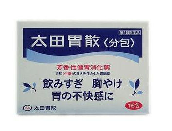 太田胃散吃多久？太田胃散見效時間