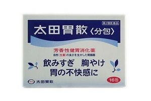 太田胃散是處方藥嗎？太田胃散如何購(gòu)買