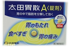 太田胃散能長期吃嗎？長期吃太田胃散好嗎？