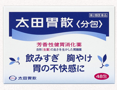 太田胃散能長期吃嗎？長期吃太田胃散好嗎？