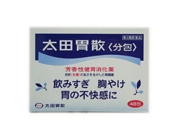 太田胃散可以空腹吃嗎？空腹吃太田胃散好嗎？