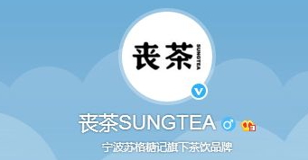 喪茶orzcha是騙局嗎？喪茶哪家是真的？