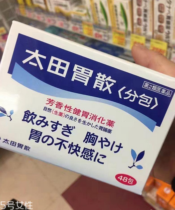 太田胃散可以解酒嗎？太田胃散解酒效果好嗎？