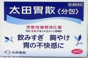 太田胃散一天吃幾次？太田胃散服用方法