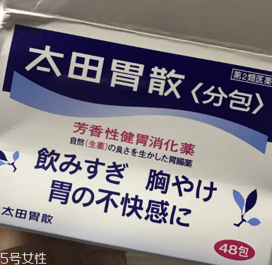 太田胃散什么味道？太田胃散會苦嗎？