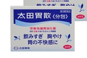 太田胃散保質(zhì)期有多久？