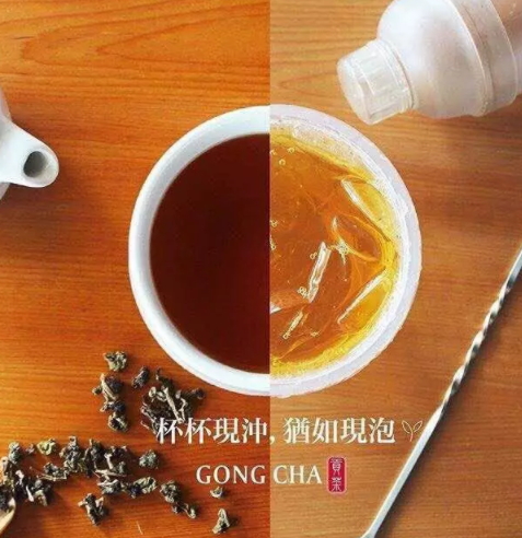 四云奶蓋貢茶是真的嗎？四云奶蓋貢茶多少錢一杯