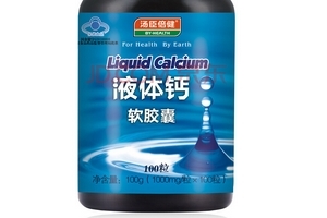 湯臣倍健液體鈣怎么樣？湯臣倍健液體鈣好嗎？