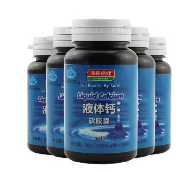 湯臣倍健液體鈣怎么樣？湯臣倍健液體鈣好嗎？