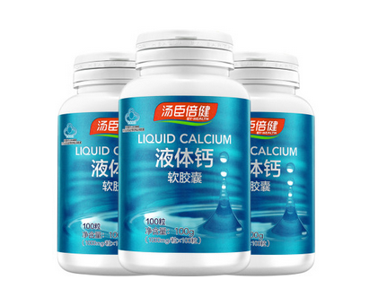 湯臣倍健液體鈣軟膠囊多少錢一瓶？