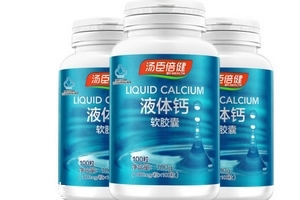 湯臣倍健液體鈣怎么吃？湯臣倍健液體鈣服用方法