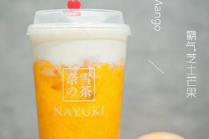 奈雪的茶什么好喝嗎？奈雪の茶點單攻略