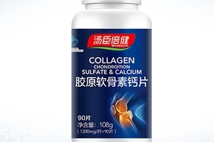 湯臣倍健軟骨素鈣片多少錢一瓶？