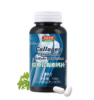湯臣倍健軟骨素鈣片多少錢一瓶？