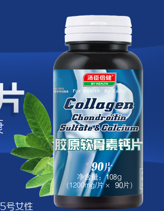 湯臣倍健軟骨素鈣片有副作用嗎？