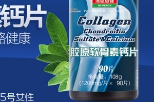 湯臣倍健軟骨素鈣片什么時候吃？