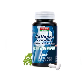 湯臣倍健軟骨素鈣片什么時(shí)候吃？