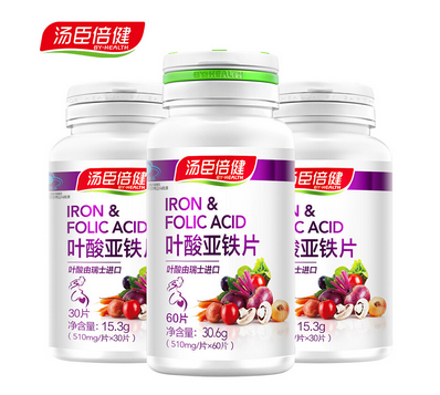 湯臣倍健葉酸怎么樣？湯臣倍健葉酸好不好？