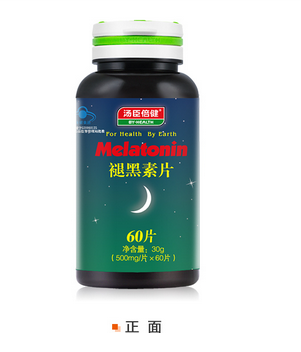湯臣倍健褪黑素片價格 湯臣倍健褪黑素片貴嗎？